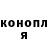 Кетамин VHQ Kristofer Frizen