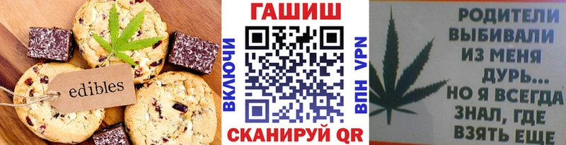 Canna-Cookies конопля Ильский