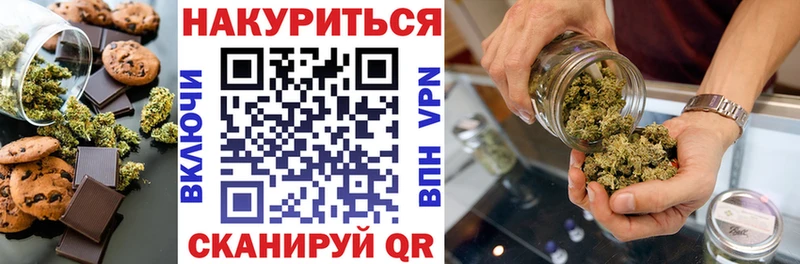 где купить наркотик  Ильский  Еда ТГК конопля 