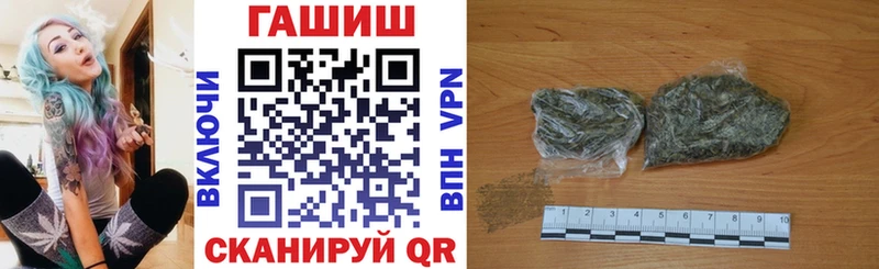 Гашиш гарик MEGA маркетплейс Ильский