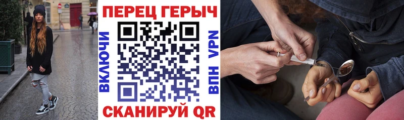 Героин VHQ  omg вход  Ильский 
