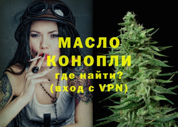 спиды Лиски