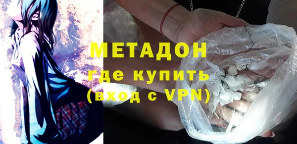 каннабис Абдулино