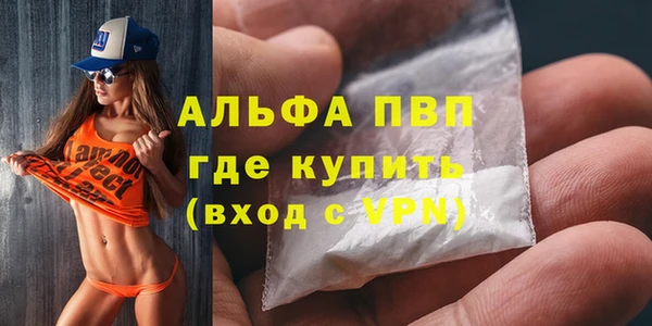 спиды Лиски