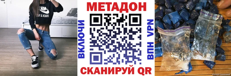 Метадон мёд  Ильский 