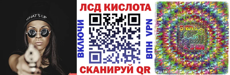 наркота ссылка на мегу сайт Марки 25I-NBOMe 1,8мг Ильский