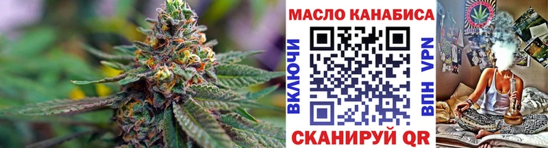 купить закладку  Ильский  Дистиллят ТГК THC oil 